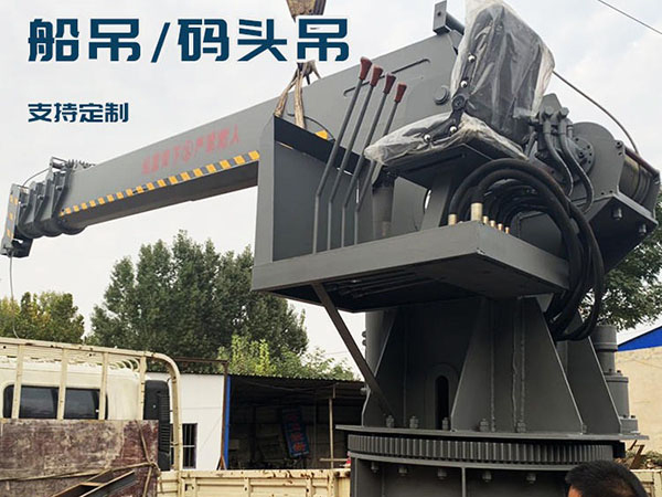 固定式液壓伸縮吊