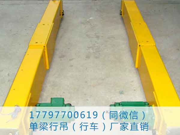 單梁行車價(jià)格