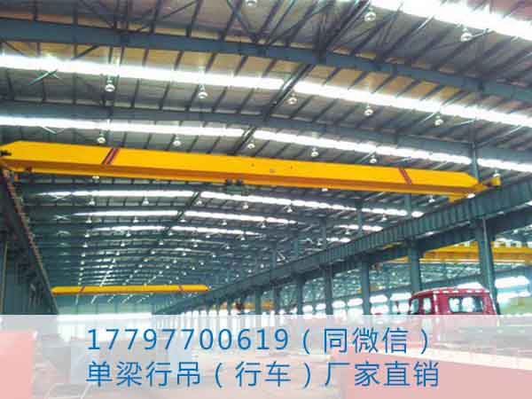 行車行吊廠家