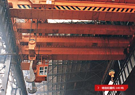 四梁鑄造防爆起重機