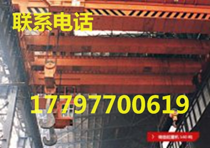 山東濰坊四梁鑄造起重機(jī)廠家用心創(chuàng)造品質(zhì)