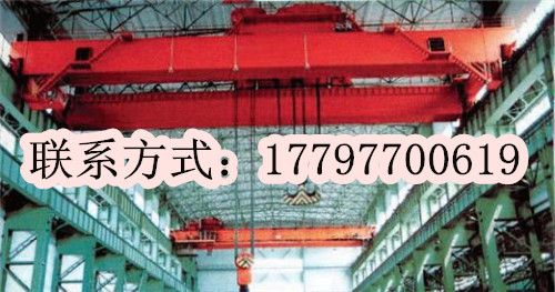 云南昭通800T橋式起重機(jī)廠家