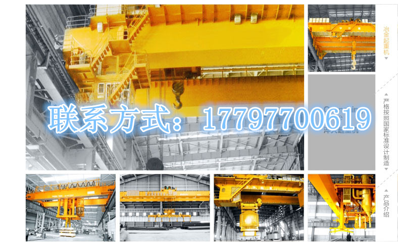 山西太原四梁鑄造起重機(jī)廠家